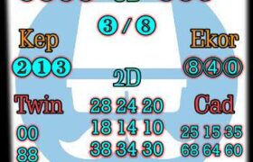 prediksi syair sgp 29 desember 2021