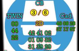 prediksi syair sgp hari ini kamis 13 januari 2022