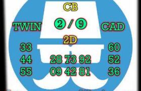 syair sgp 17 februari 2022