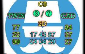 syair sgp 26 februari 2022