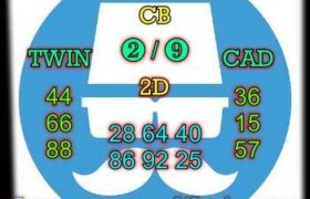 syair sgp 12 maret 2022