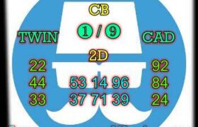 syair sgp 17 maret 2022