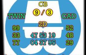 syair sgp 27 maret 2022