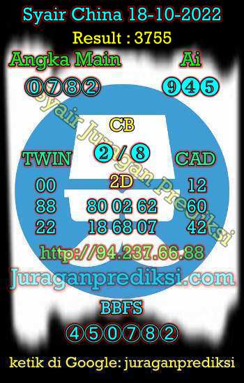 Prediksi Syair China 18 Oktober 2022 dan Kode Syair China hari ini adalah Bocoran China serta Prediksi china akurat Selasa 18-10-2022. Prediksi togel china 4d hari ini kami ambil dari syair china Selasa 18 Oktober 2022.