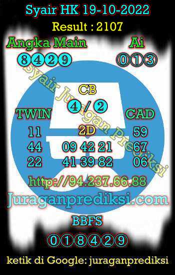 Prediksi HK 19 Oktober 2022. Prediksi hk hari ini menampilkan syair hk 19 oktober 2022, Prediksi Hongkong 19 Oktober 2022, Syair hk, syair hongkong hari ini