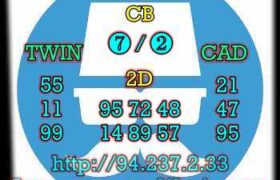 prediksi taiwan 26 maret 2023