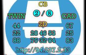 prediksi taiwan 23 mei 2023