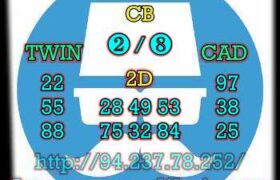 prediksi hk 24 juni 2023
