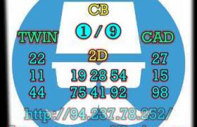 prediksi hk 27 juni 2023