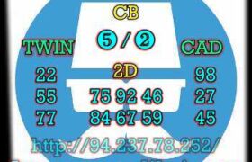 prediksi hk 18 juli 2023