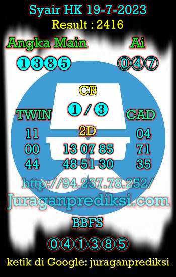 prediksi hk 19 juli 2023, syair hk hari ini rabu 19-7-2023, prediksi syair hongkong 19 juli 2023, prediksi hk jp jitu dan akurat