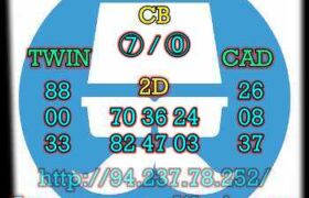 prediksi hk 9 juli 2023