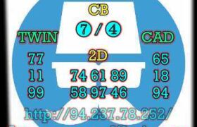prediksi sdy 15 juli 2023