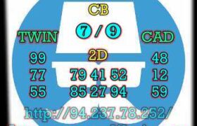 prediksi sgp 26 juli 2023