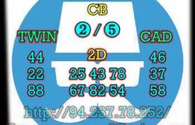 prediksi taiwan 12 juli 2023