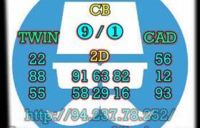 prediksi taiwan 17 juli 2023