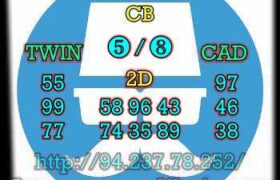 prediksi taiwan 25 juli 2023