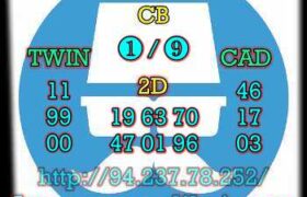 prediksi taiwan 26 juli 2023