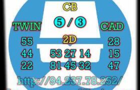 prediksi taiwan 27 juli 2023