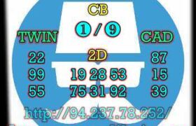 prediksi taiwan 9 juli 2023