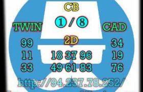 prediksi hk 24 agustus 2023