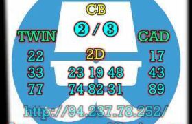 prediksi hk 5 agustus 2023