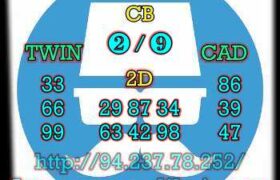prediksi sgp 21 agustus 2023