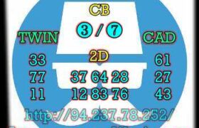 prediksi taiwan 15 agustus 2023