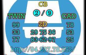 prediksi taiwan 4 agustus 2023
