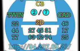 prediksi hk 16 september 2023