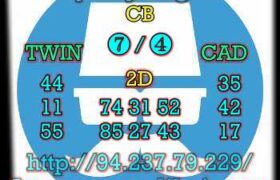 prediksi sdy 26 september 2023