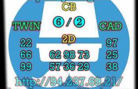 prediksi taiwan 4 september 2023