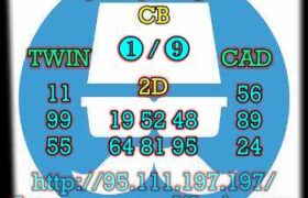 prediksi hk 23 oktober 2023