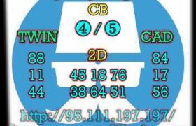 prediksi taiwan 11 november 2023