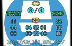 prediksi taiwan 12 november 2023