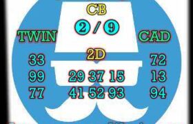 prediksi taiwan 17 desember 2023