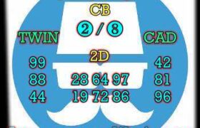 prediksi cambodia 20 juli 2024