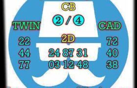 prediksi taiwan 23 juli 2025