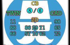 prediksi taiwan 17 agustus 2025